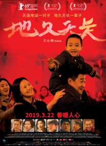 唠叨的妈妈